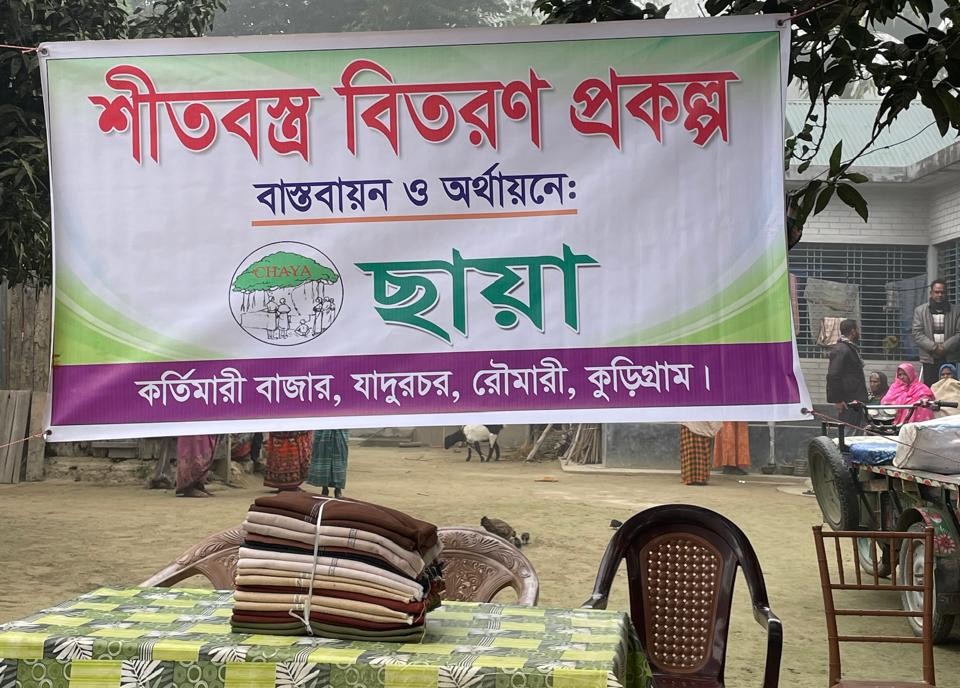 Winter Clothes Distribution