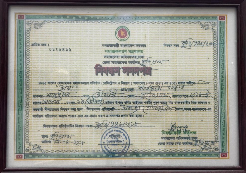 Legal Certificate